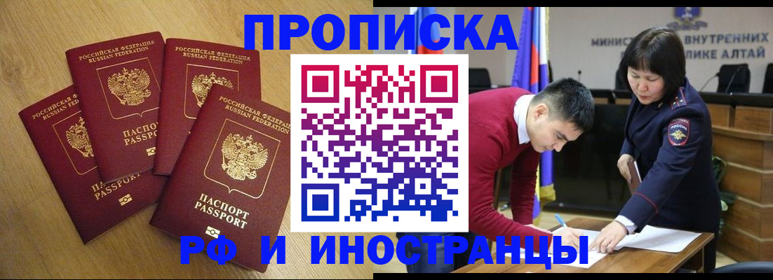 где прописаться в Камбарке