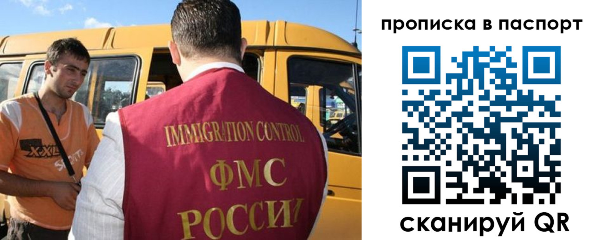 форма 3 в Камбарке