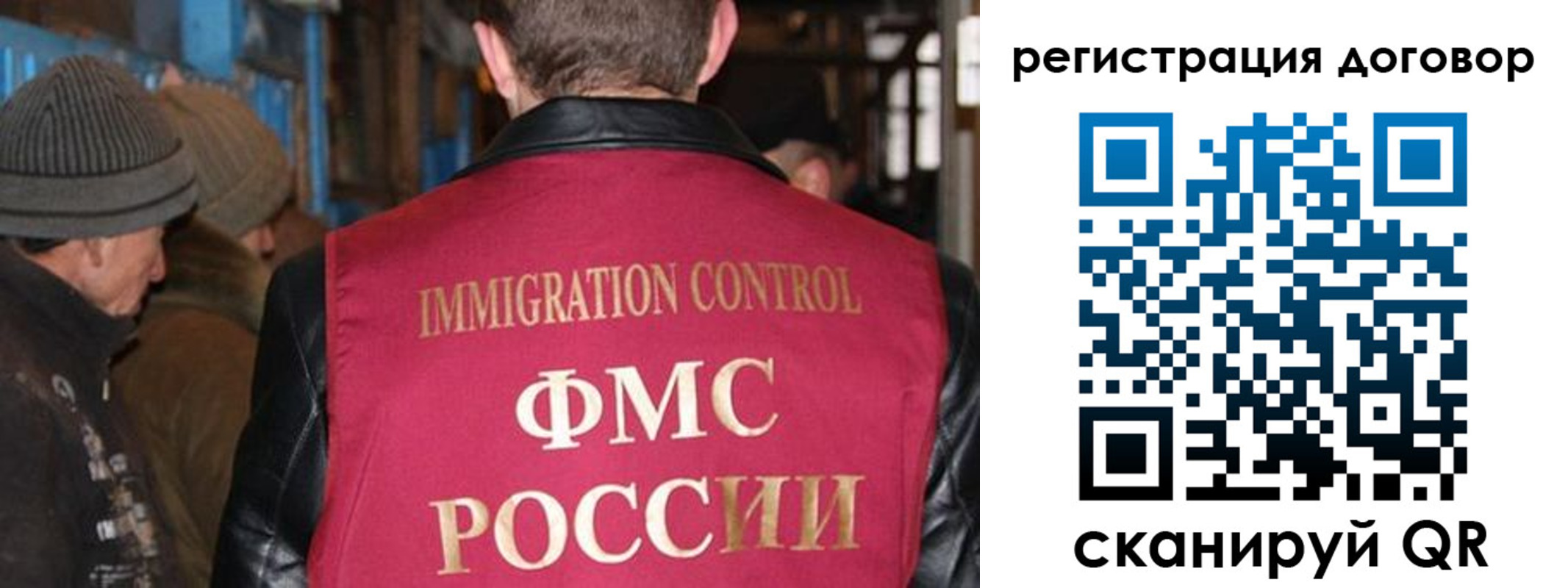 миграционный учет в Камбарке