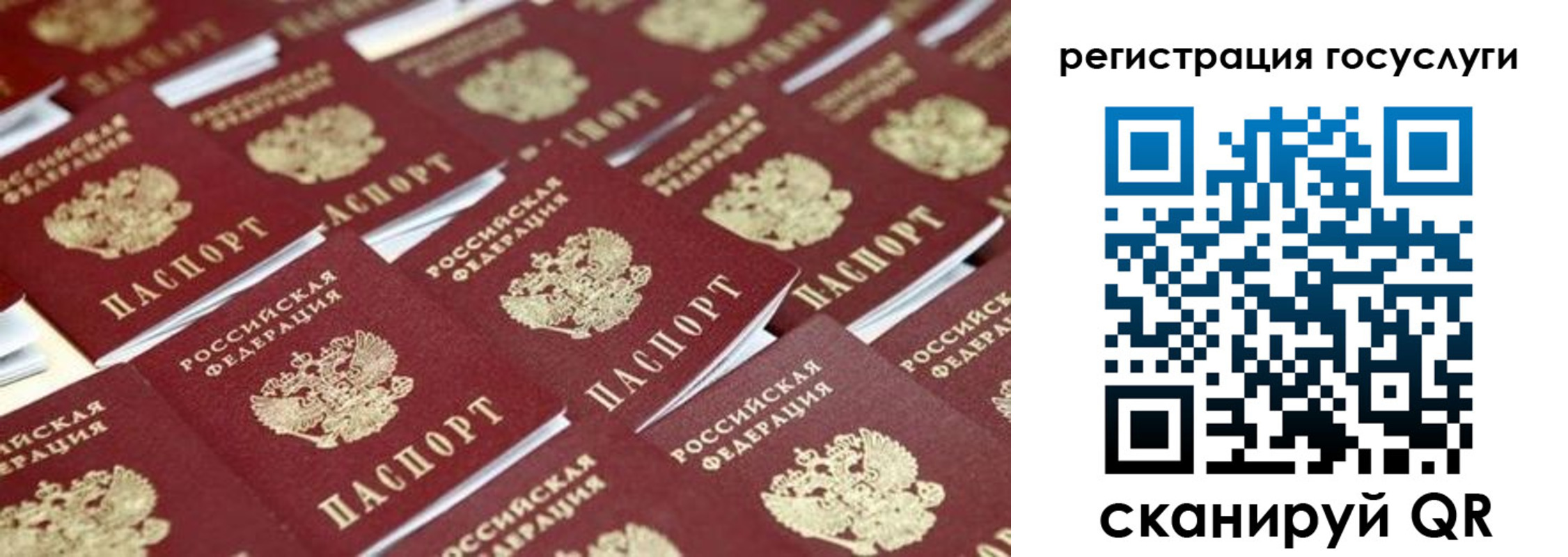 прописка ребенка в Камбарке