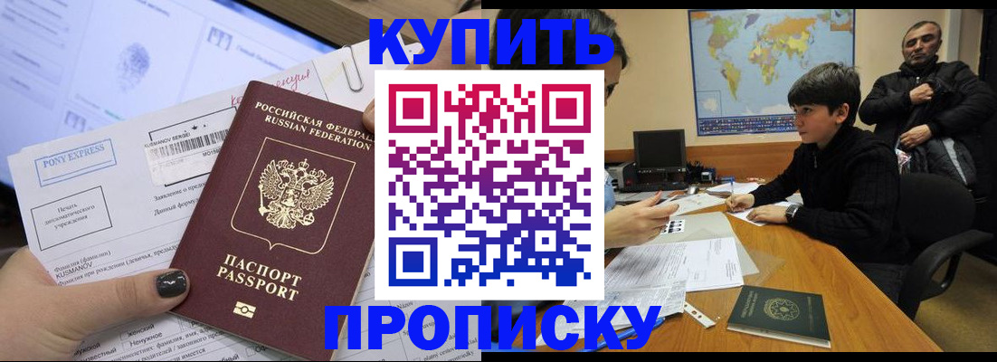 прописка регистрация в Камбарке