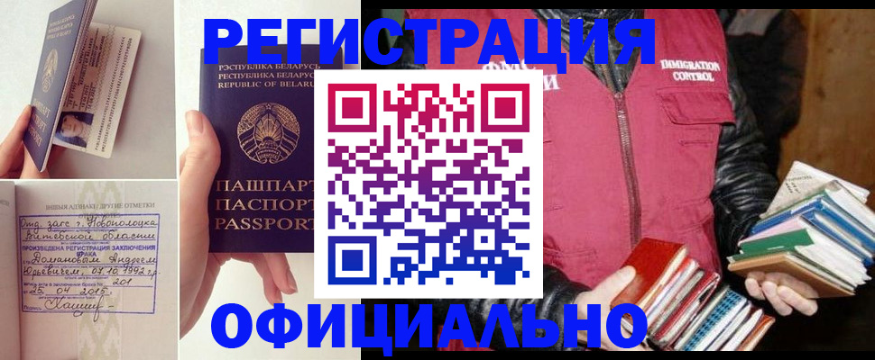 регистрация в Камбарке