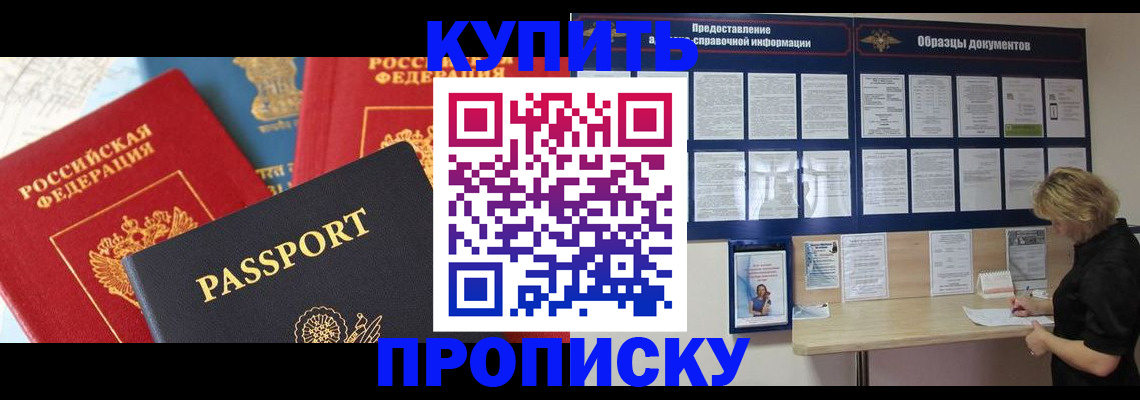 где прописаться в Камбарке