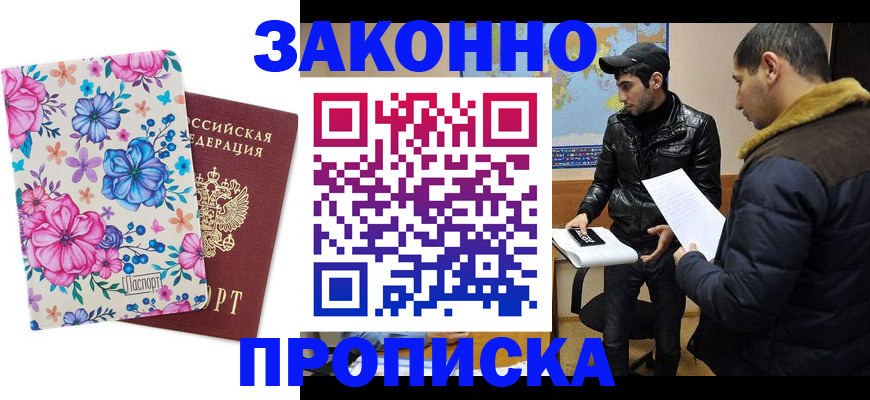 где прописаться в Камбарке