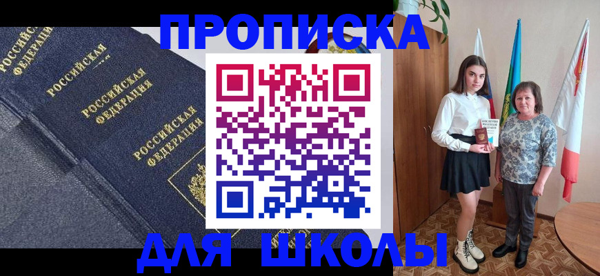 временная регистрация в квартире в Камбарке