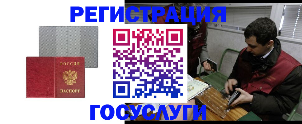 временная регистрация надежно в Камбарке